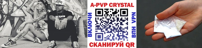 Виды наркоты Салехард Конопля  Alpha-PVP  ГАШ  Cocaine 