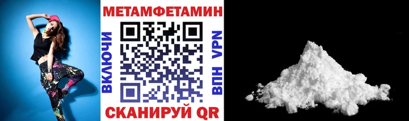 Амфетамин 98%  Салехард 