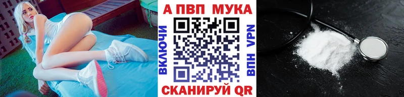 наркошоп  кракен как войти  A-PVP VHQ  Салехард 