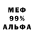 БУТИРАТ бутик Alive Ghost
