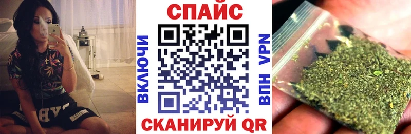 Бутират BDO  Салехард 