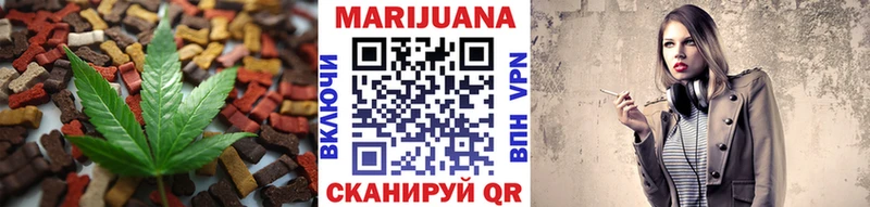 Canna-Cookies конопля Салехард