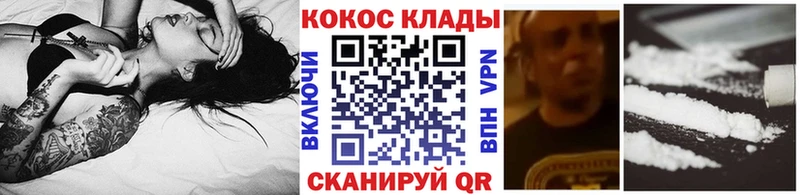 Cocaine Перу  Салехард 