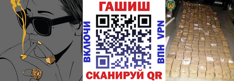 Гашиш хэш  Салехард 