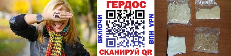 ГЕРОИН хмурый  цены наркотик  Салехард 