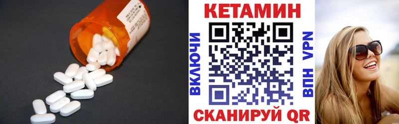Кетамин ketamine наркотики Салехард