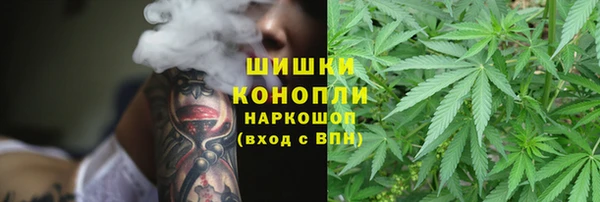 бутик Арсеньев