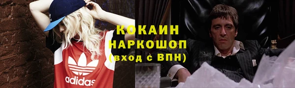 бутик Арсеньев