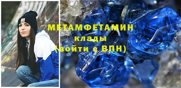 mix Армянск