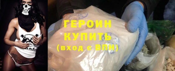 бутик Арсеньев