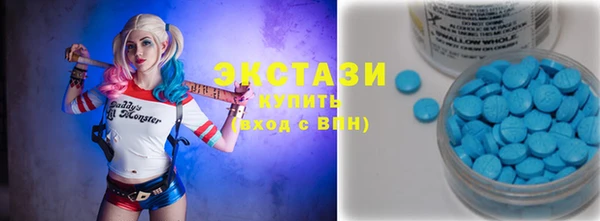 бутик Арсеньев