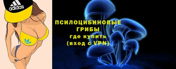 бутик Арсеньев