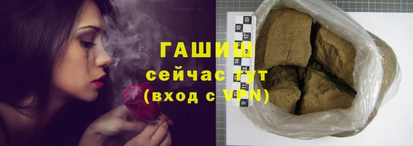 mix Армянск