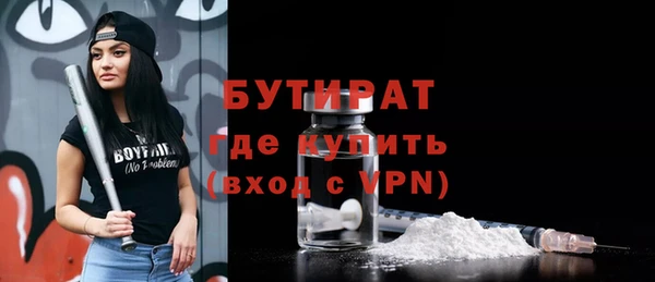 mix Армянск