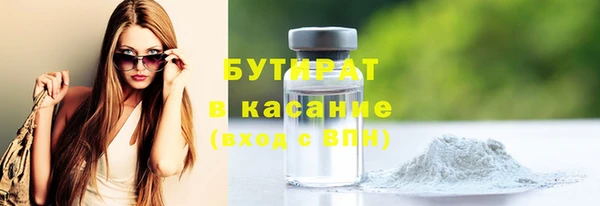бутик Арсеньев