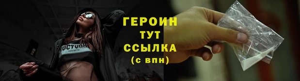 бутик Арсеньев