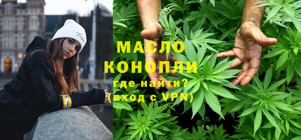 бутик Арсеньев