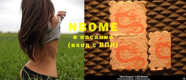 бутик Арсеньев