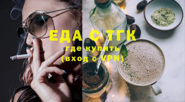 бутик Арсеньев