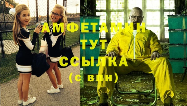 mix Армянск