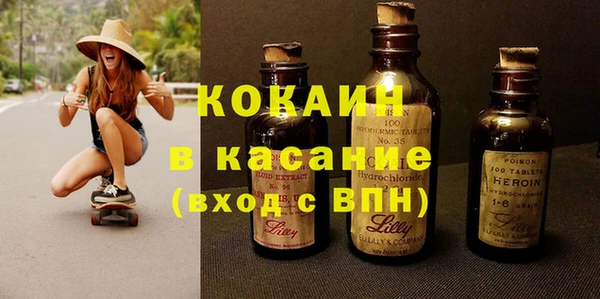 mix Армянск