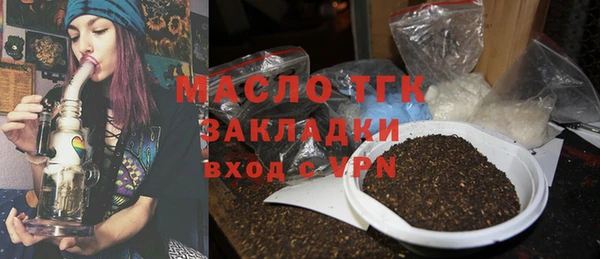mix Армянск