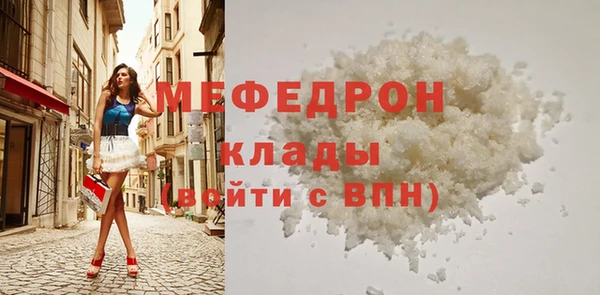 mix Армянск