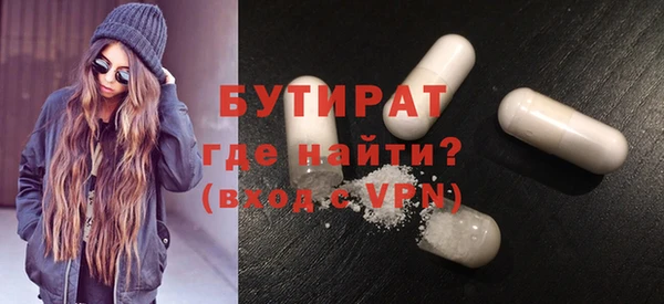 бутик Арсеньев