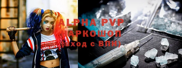 бутик Арсеньев