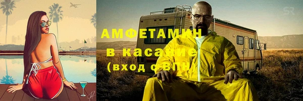 mix Армянск