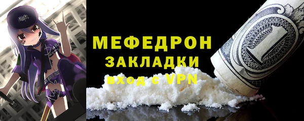 mix Армянск