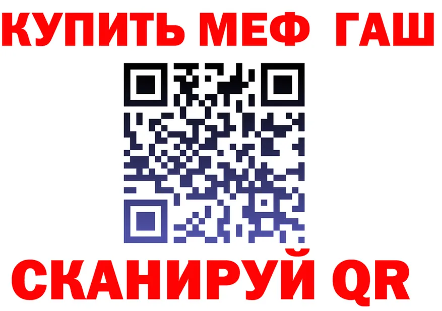 МЕТАДОН кристалл зеркало это mega Салехард