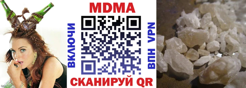 MDMA кристаллы  kraken ССЫЛКА  Салехард 