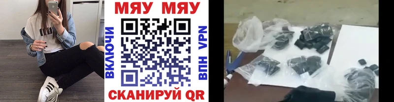 Меф мука  ОМГ ОМГ сайт  Салехард  хочу наркоту 