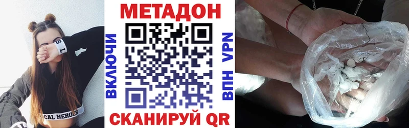 где купить наркоту  blacksprut зеркало  МЕТАДОН methadone  Салехард 