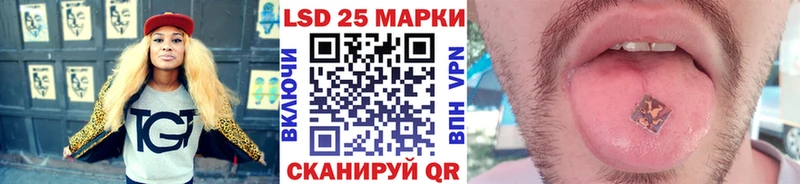 где можно купить наркотик  Салехард  Марки N-bome 1,8мг 