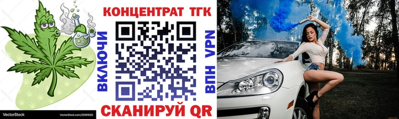 Дистиллят ТГК концентрат  ОМГ ОМГ ТОР  Салехард 