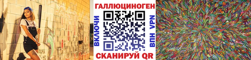 купить   Салехард  Псилоцибиновые грибы Magic Shrooms 